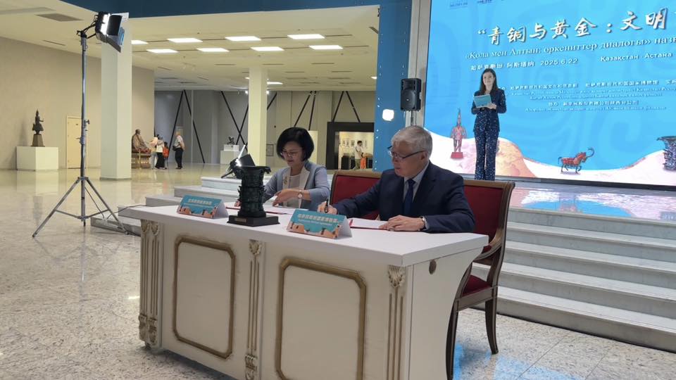 Музеи Казахстана и Китая установили сотрудничество