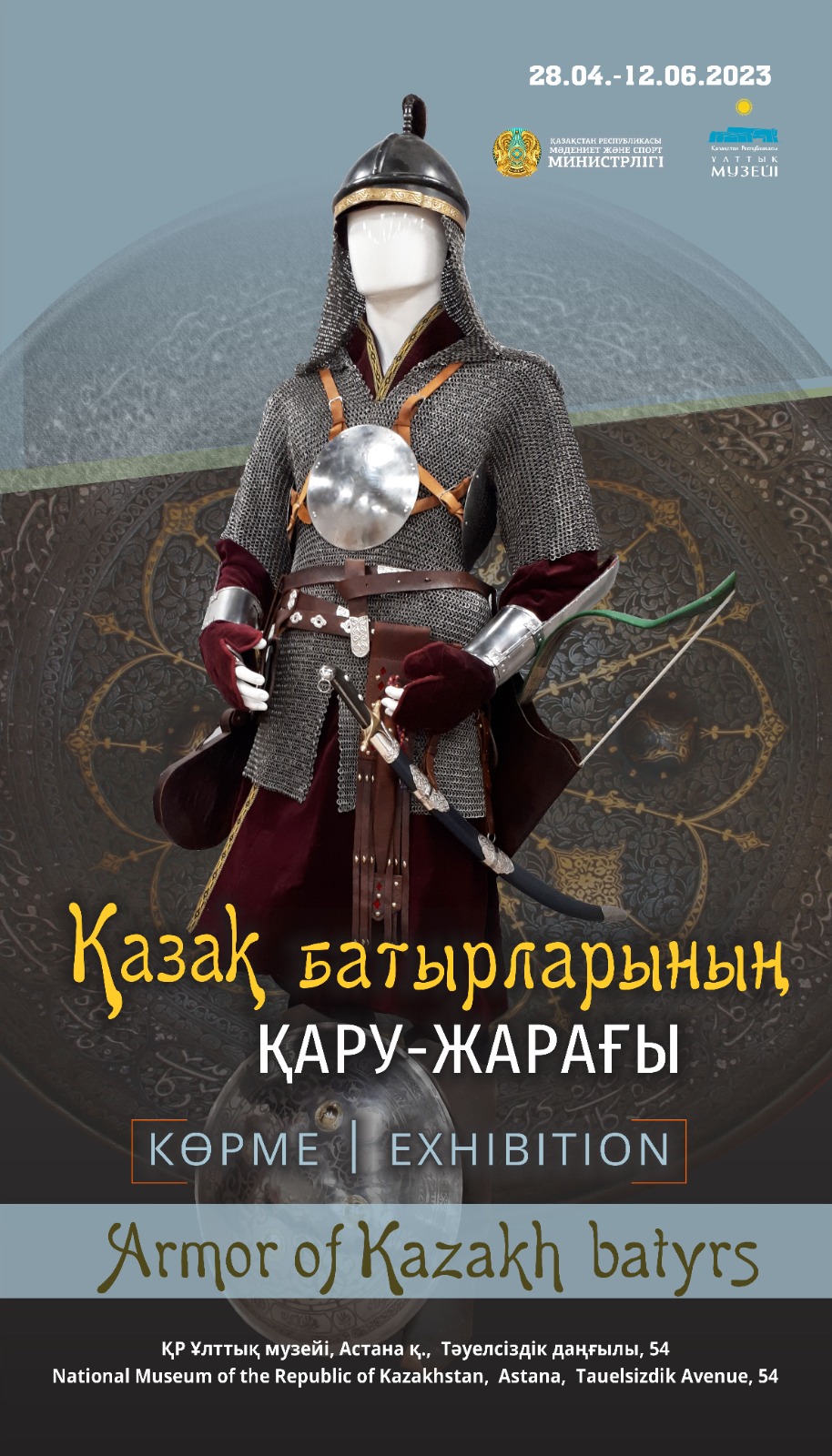 "Armor of Kazakh batyrs" exhibition by K. Akhmetzhan will open in the National Museum of the Republic of Kazakhstan