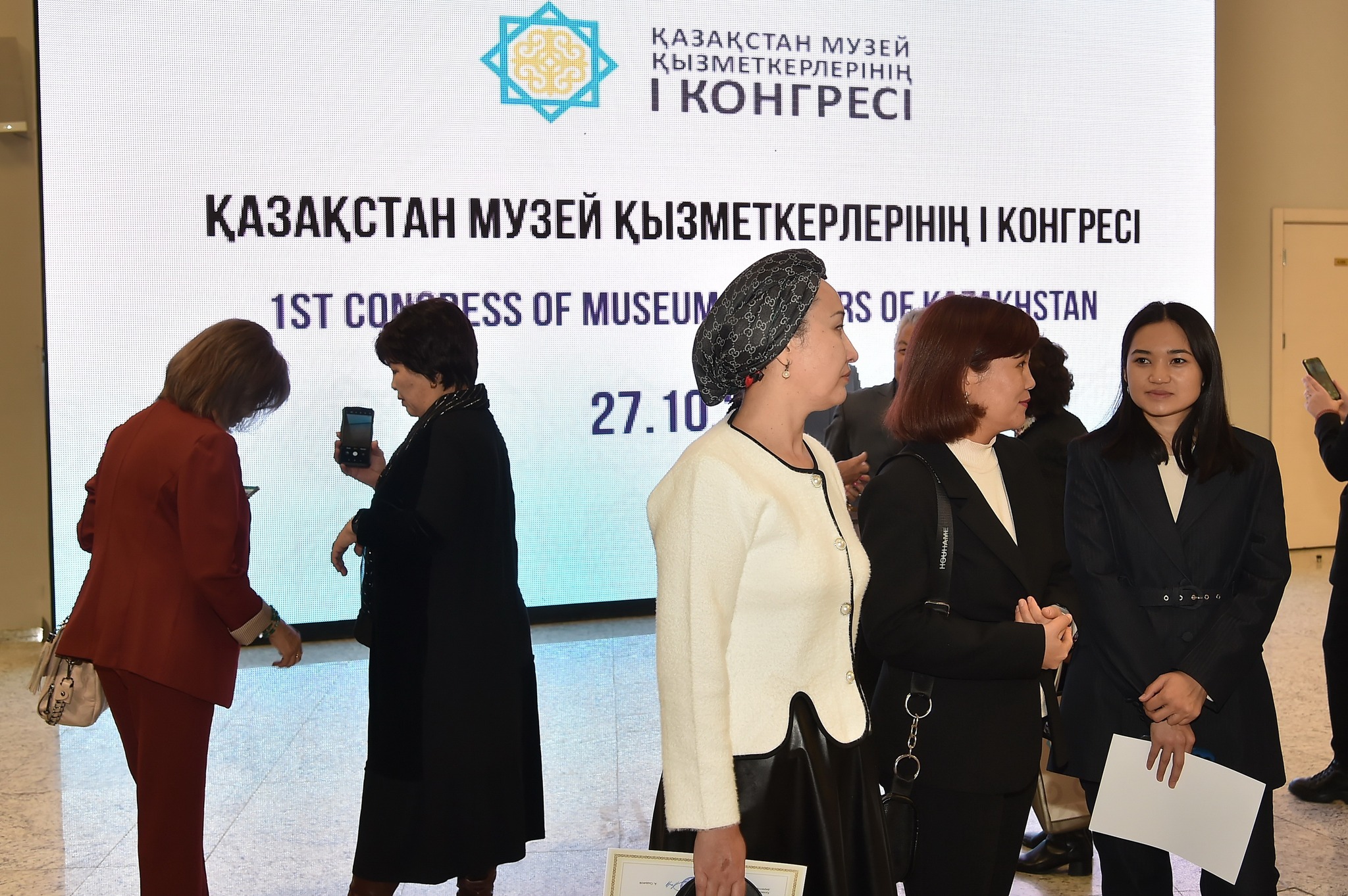 I конгресс музейных работников Казахстана: собрались 200 специалистов из 60 музеев