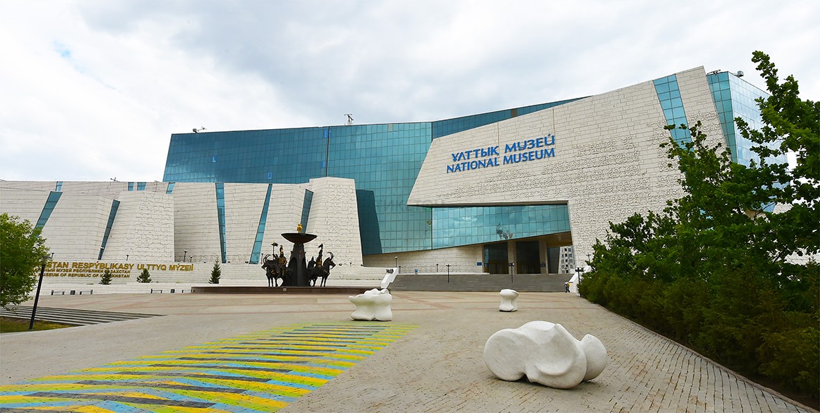Ұлттық музейге «ұлттық» мәртебе берілді