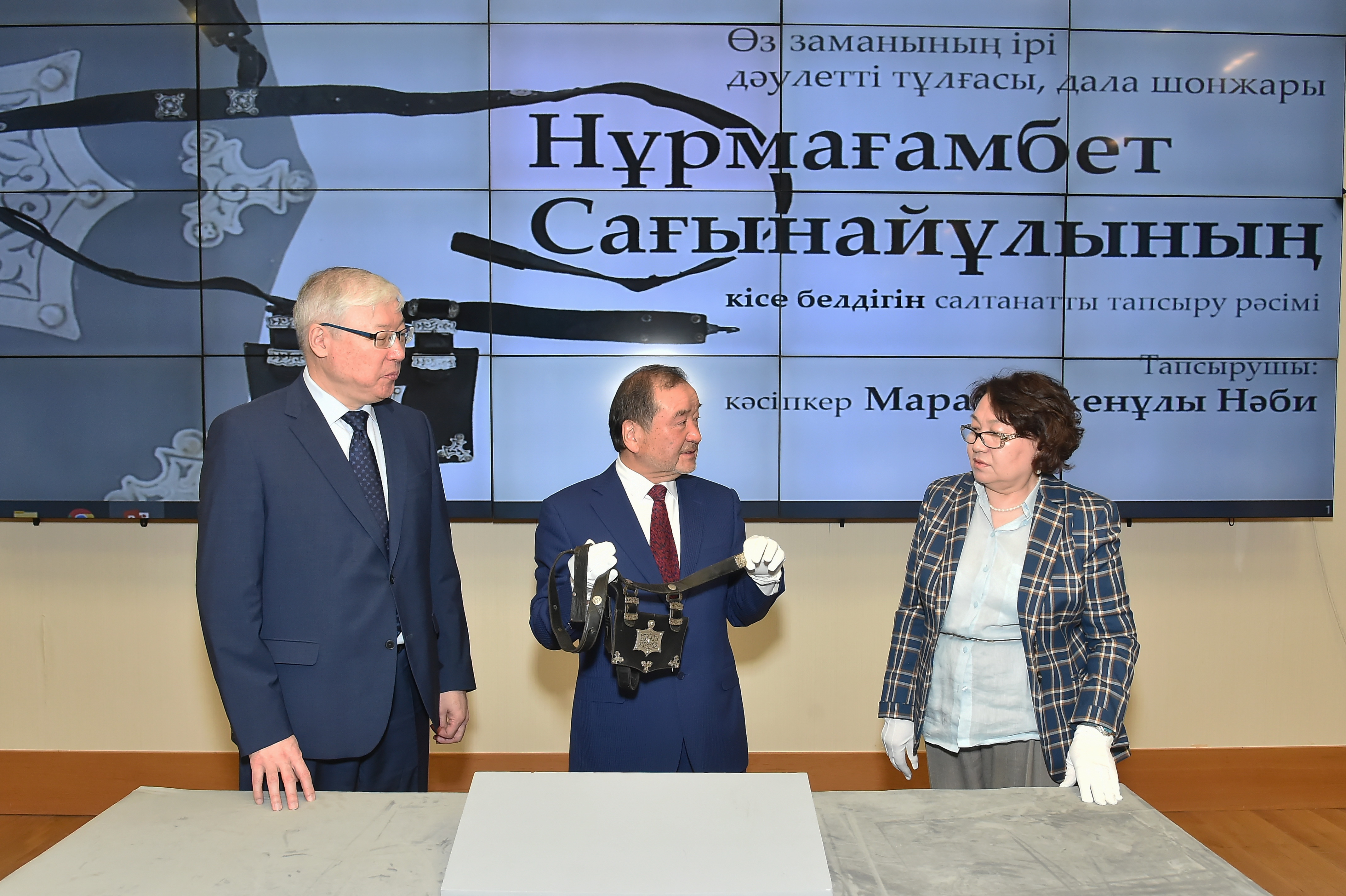 Национальное достояние передано в фонд музея