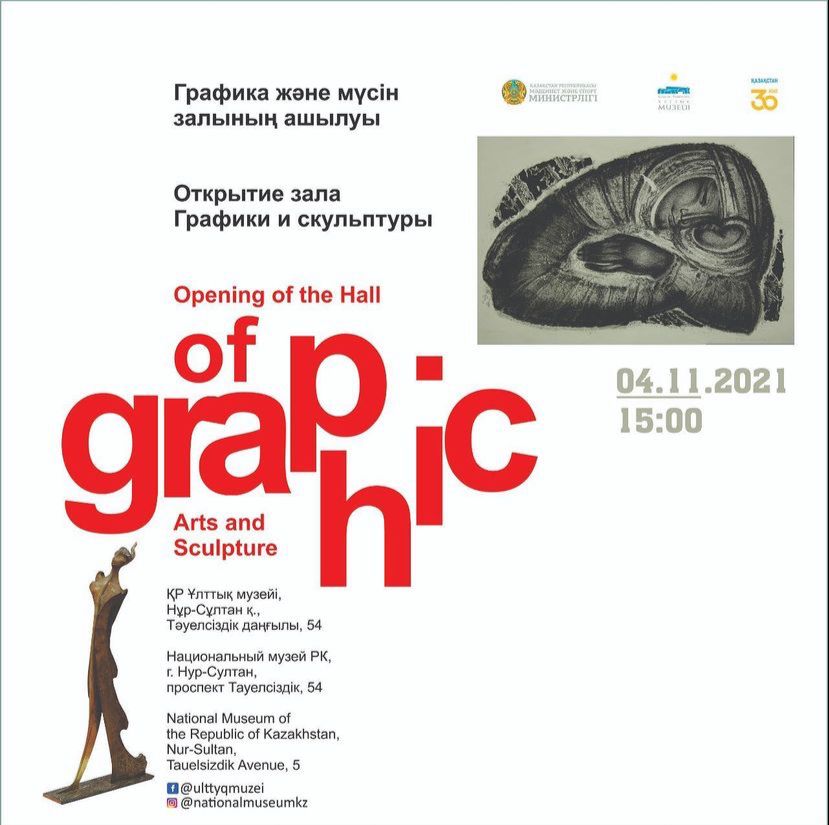 The opening of the "Graphics and Sculptures" hall will take place