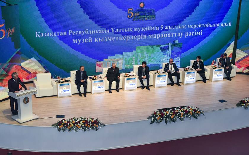 International Forum "Museums of Kazakhstan: Global Competitiveness"
