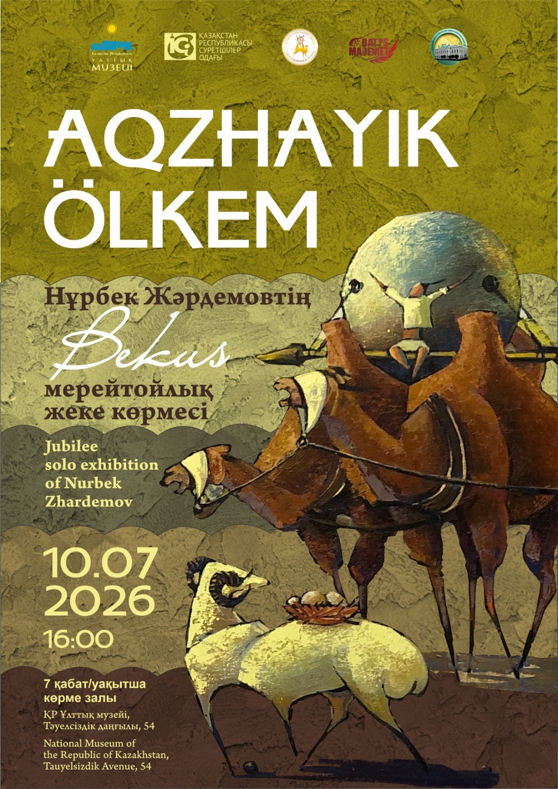 «Ақжайық өлкем» көрмесі