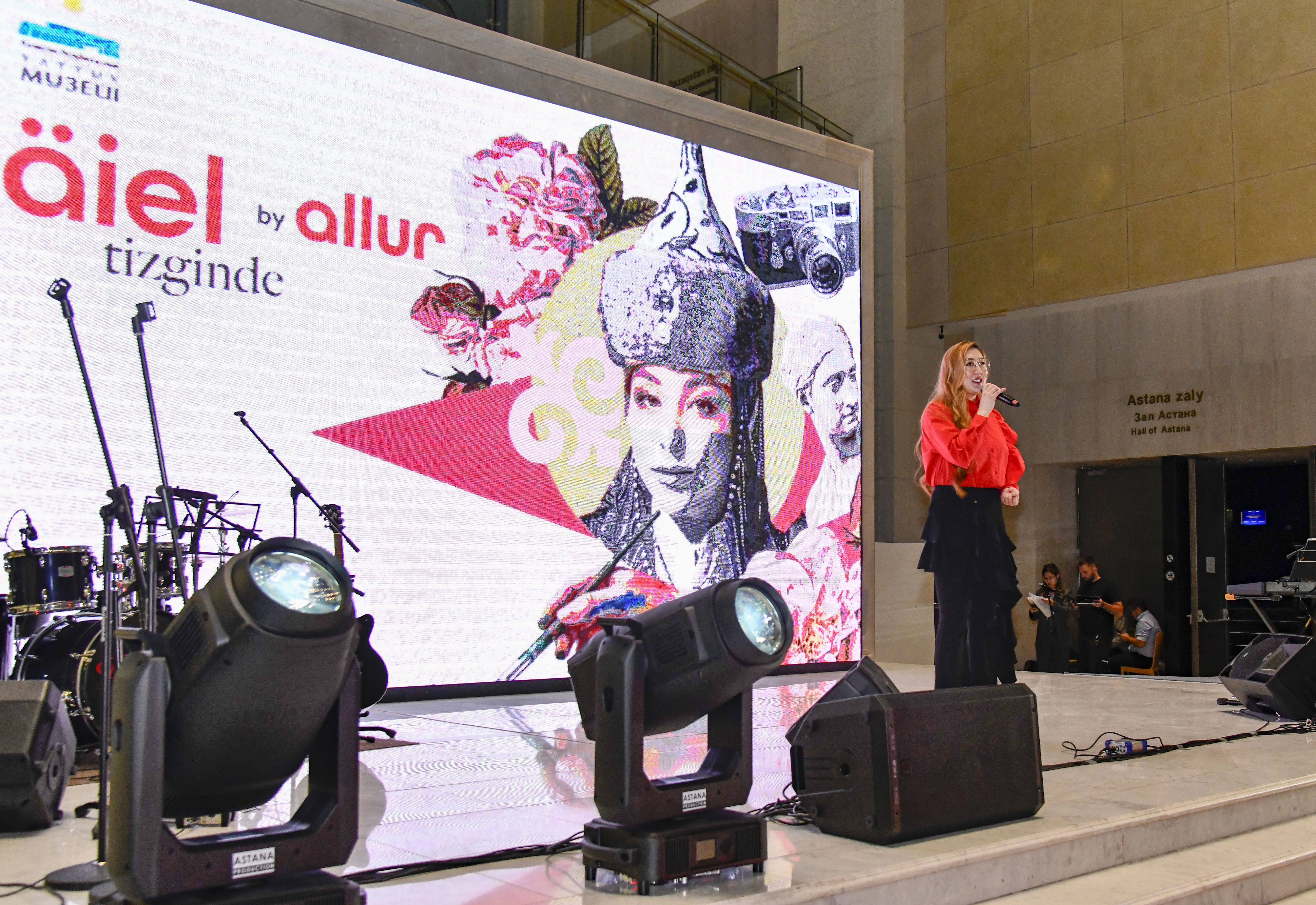 Äiel Tizginde көрмесі ашылды