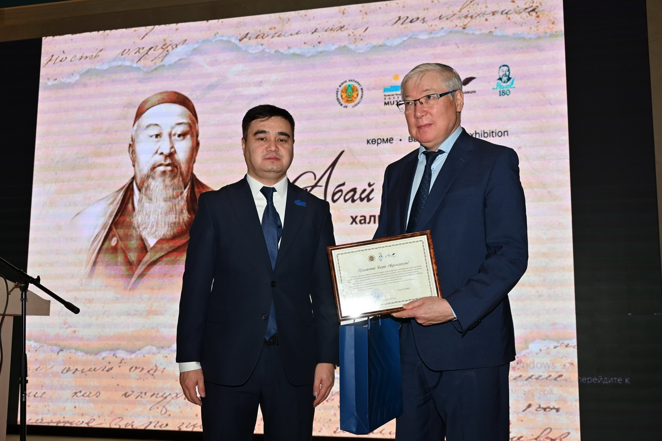 Проходит выставка «Наследие Абая – мудрость народа»