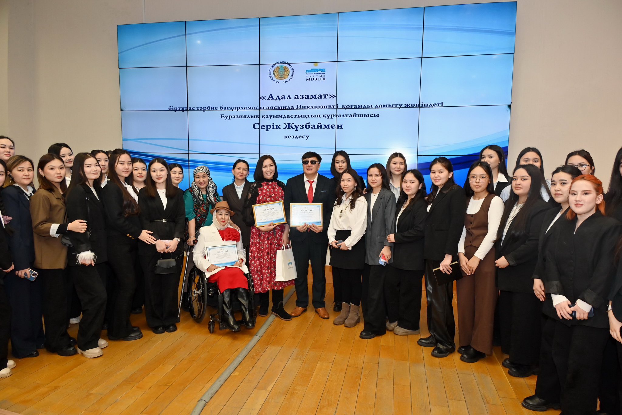 A meeting was held with S.Zhuzbay, the founder of the Eurasian Association for the Development of an Inclusive Society