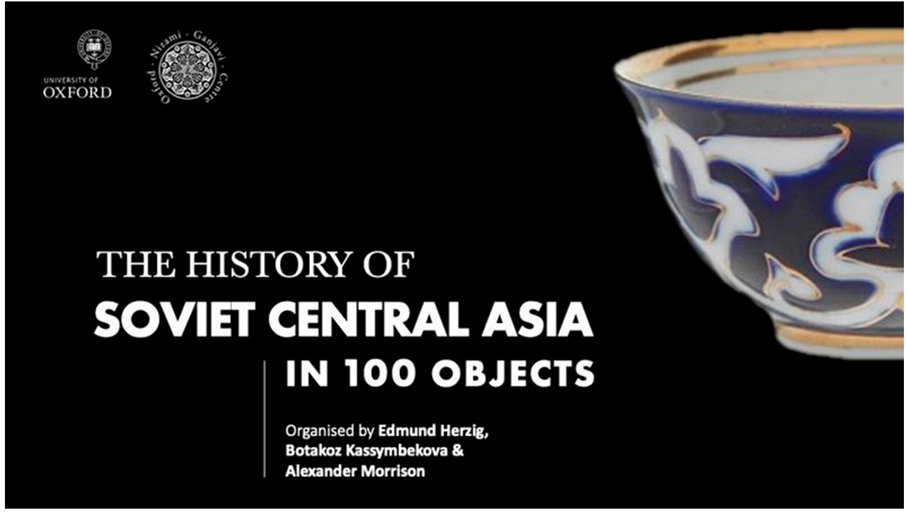 «The History of Soviet Central Asia in 100 Objects» атты онлайн-көрмесі ашылды