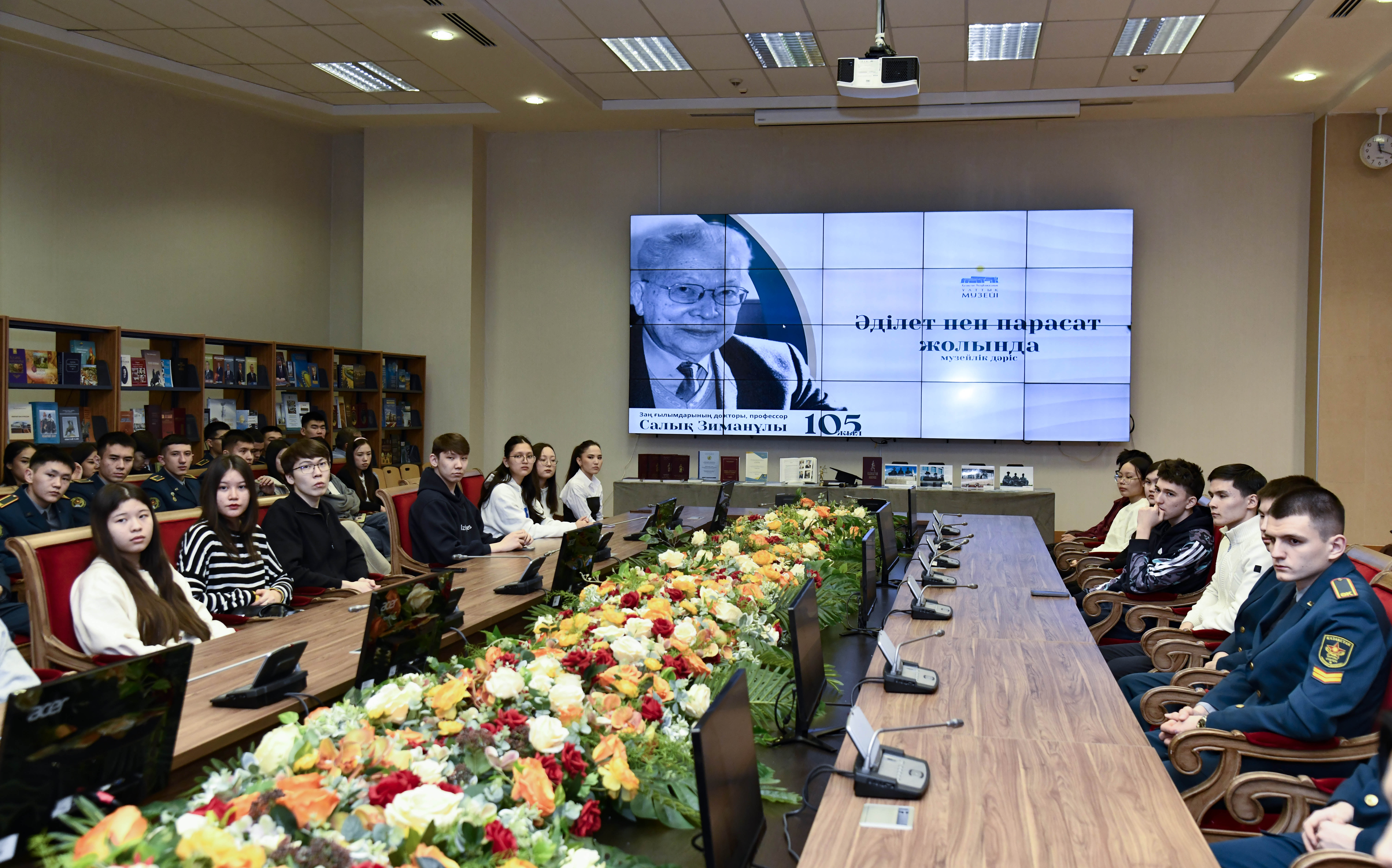 105th anniversary of the birth of legal scholar Salyk Zimanuly