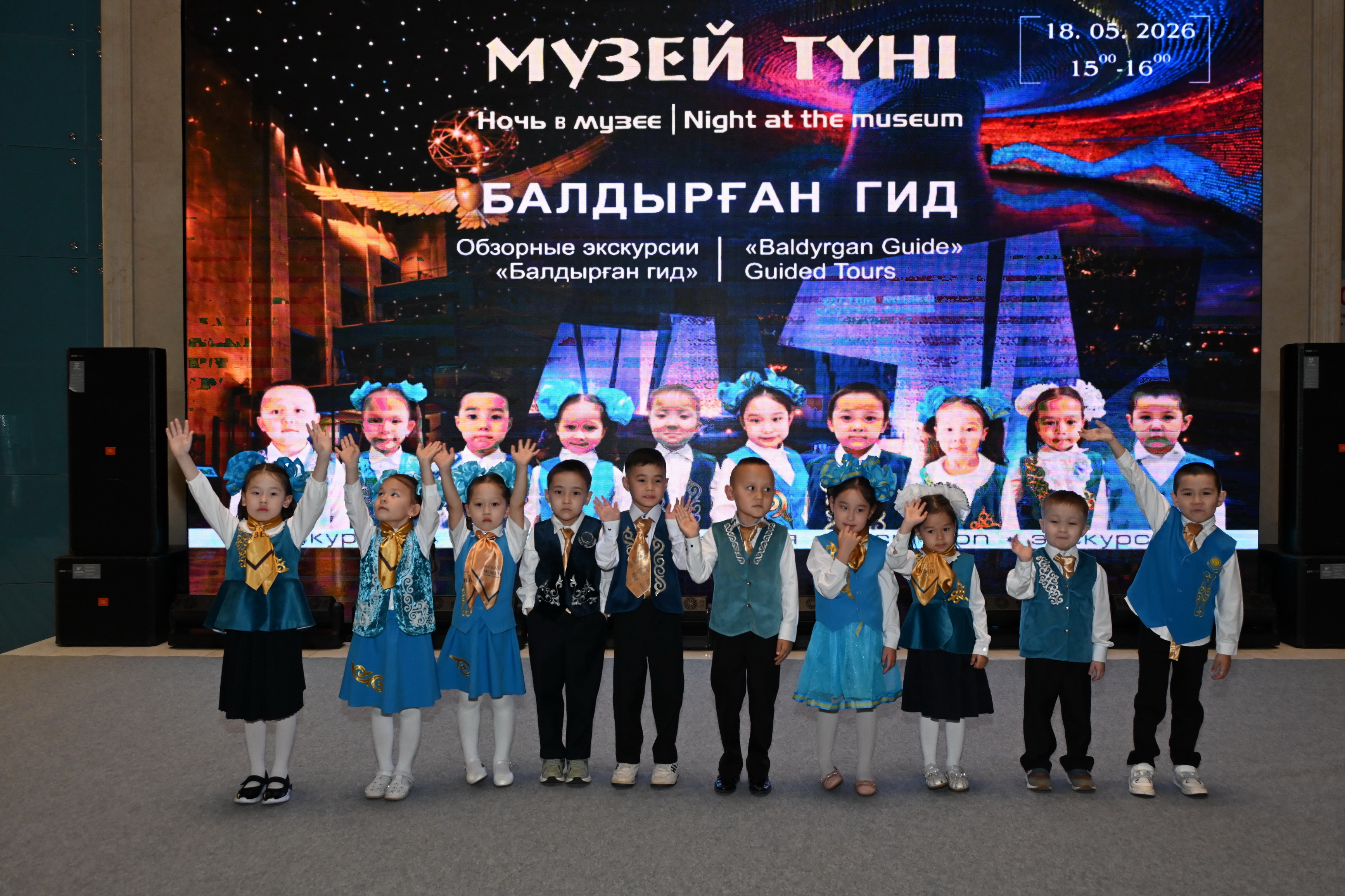 Балдырған гидтер экскурсия жүргізді