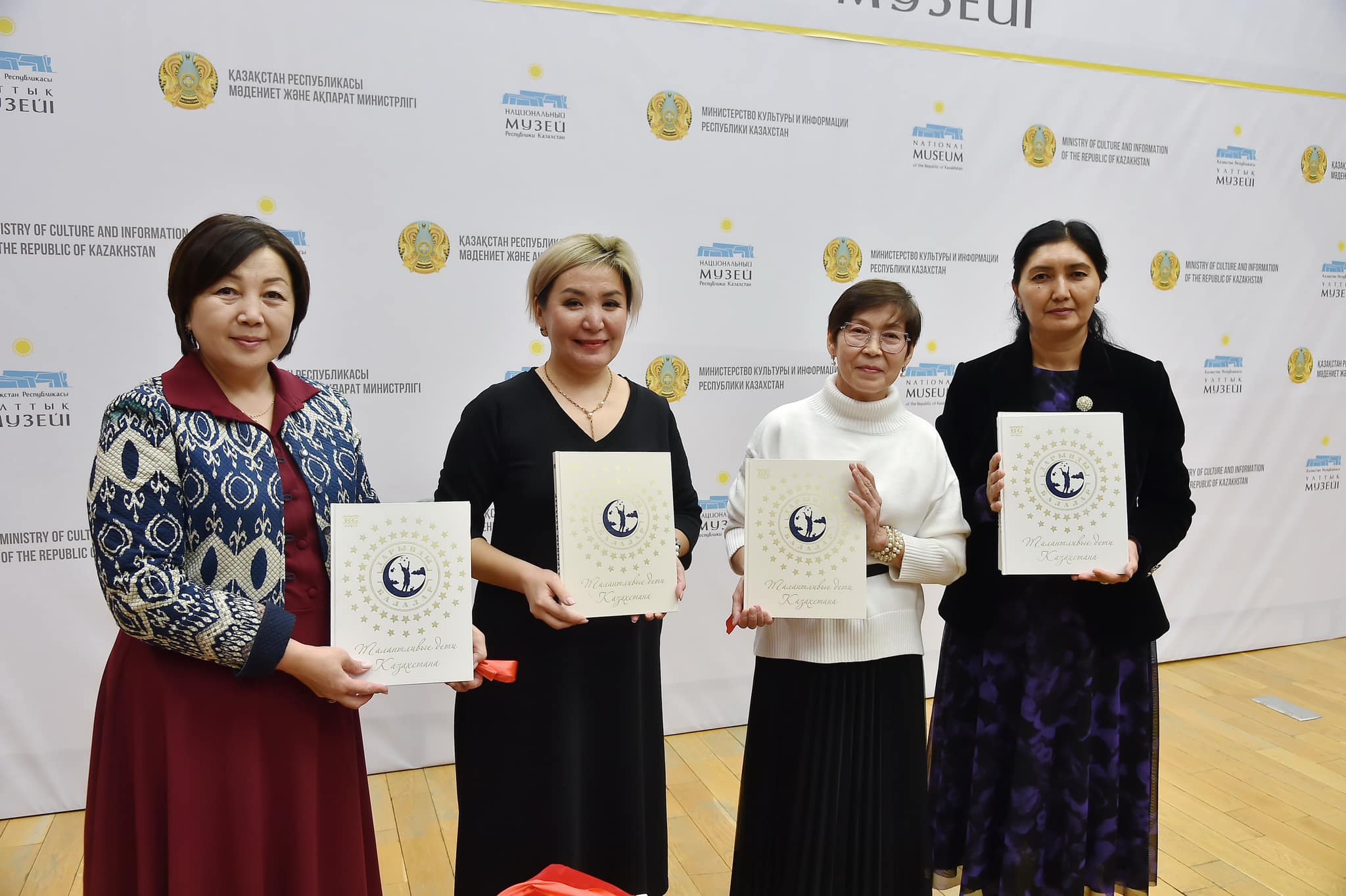 Презентация книги «Талантливые дети Казахстана»