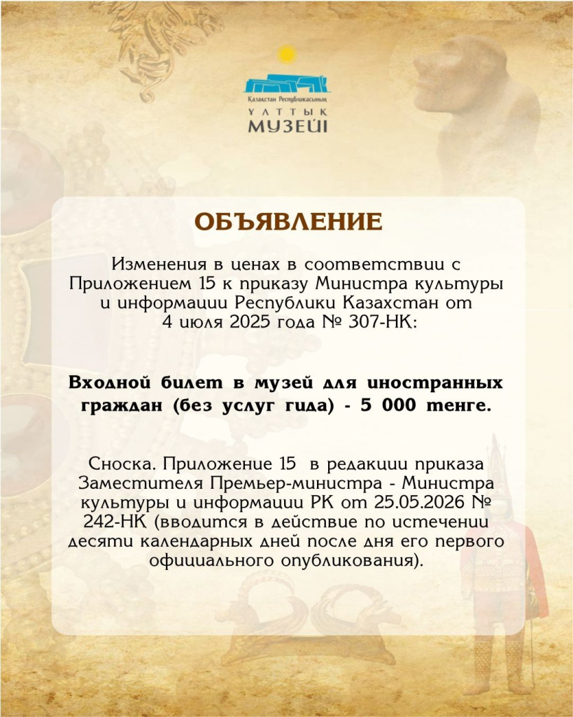 for-foreign-visitors-ru.jpeg